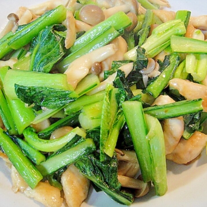小松菜と鶏むね肉の中華炒め